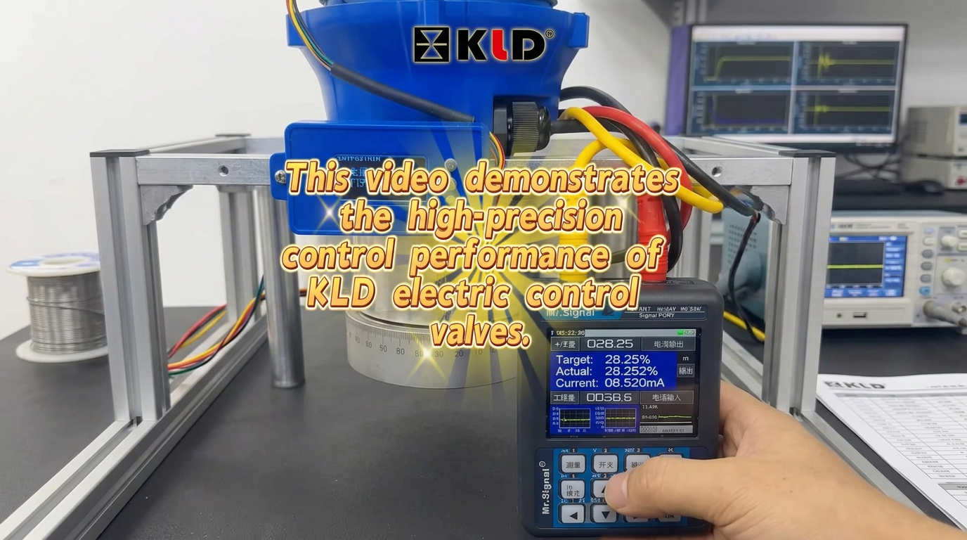 High-Precision Control Demonstration of KLD Electric Control Valve .png