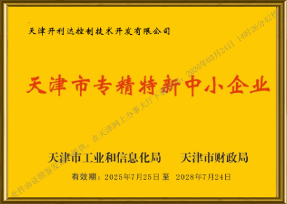 Spezialisiertes, anspruchsvolles, einzigartiges und neuartiges KMU-Zertifikat