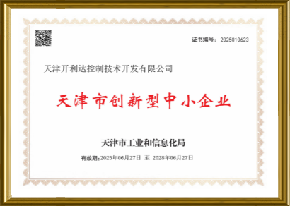 Innovatives KMU-Zertifikat